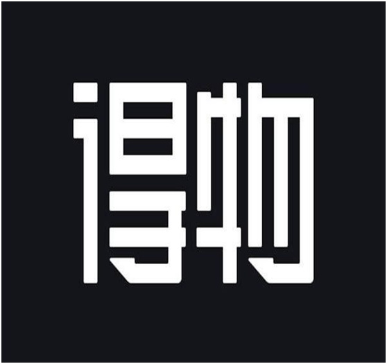 喜訊！德物中標(biāo)