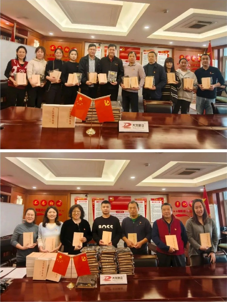 學(xué)習(xí)習(xí)近平著作，爭做優(yōu)秀共產(chǎn)黨員