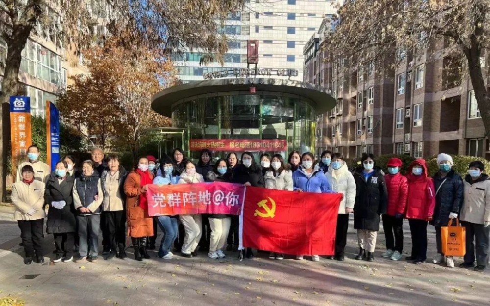 企業(yè)發(fā)揮志愿精神、共建共享和諧家園