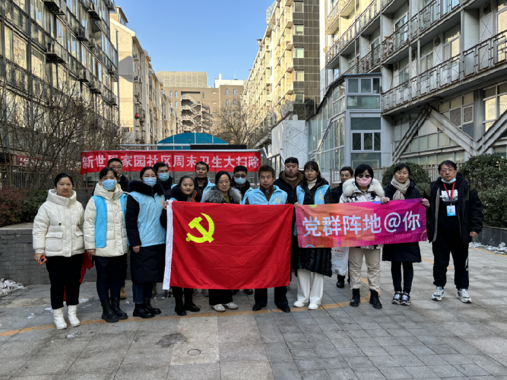 黨員志愿者積極參與社區(qū)周末大掃除活動