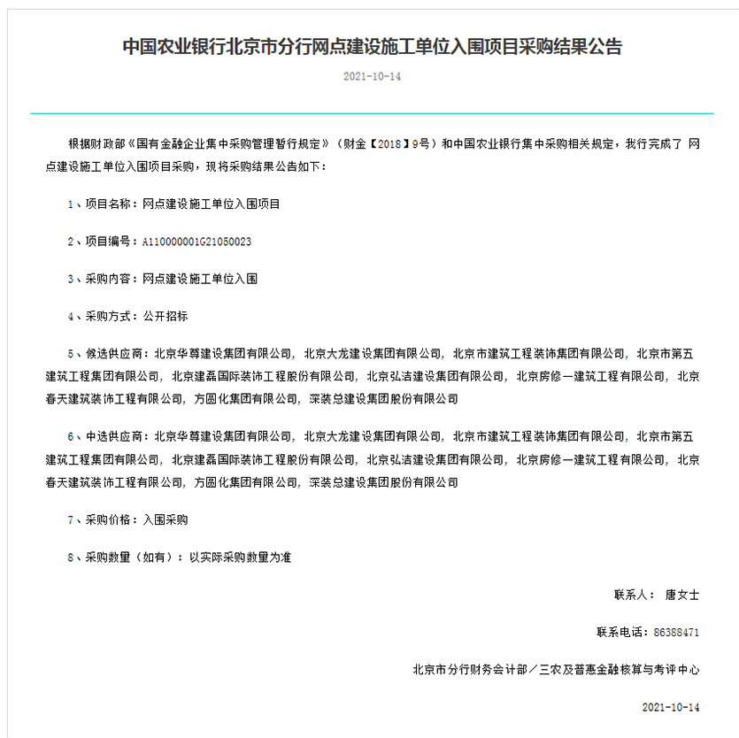 1705911245180398.png 640.png